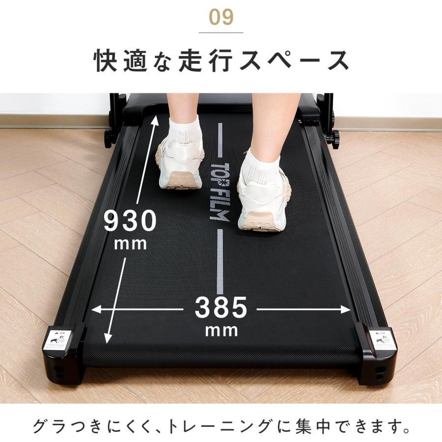 2887 ルームランナー ランニングマシーン 静音 家庭用 電動 自走式