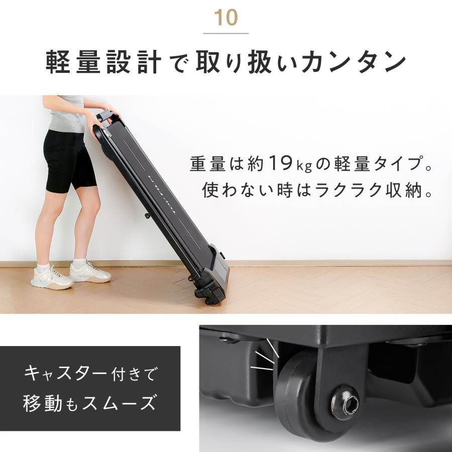 2887 ルームランナー ランニングマシーン 静音 家庭用 電動 自走式