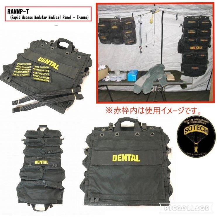 ◎【米軍放出品】☆未使用品 ナイロンバッグ 多機能バッグ 多収納 メディカルバッグ S.O.TECH ブラック (120)☆BC27DK#26