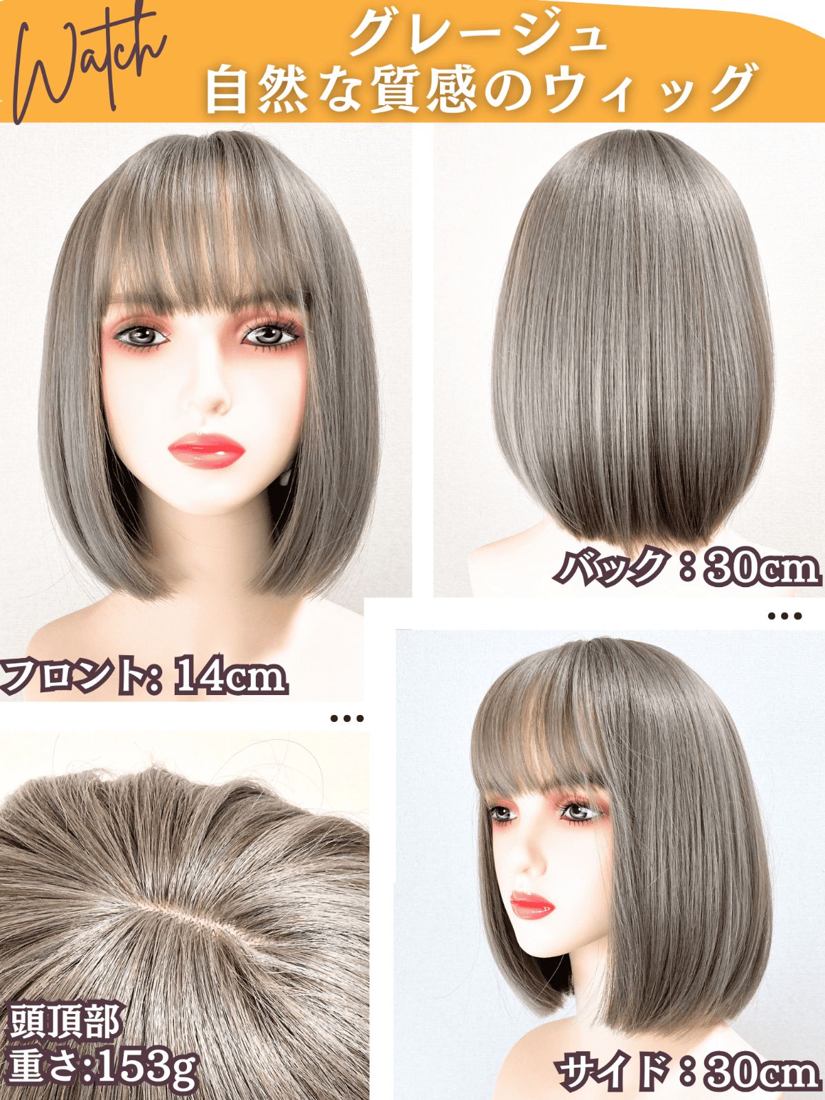 ウィッグ 医療用 フルウィッグ ミディアム 医療用ウィッグ 全頭かつら