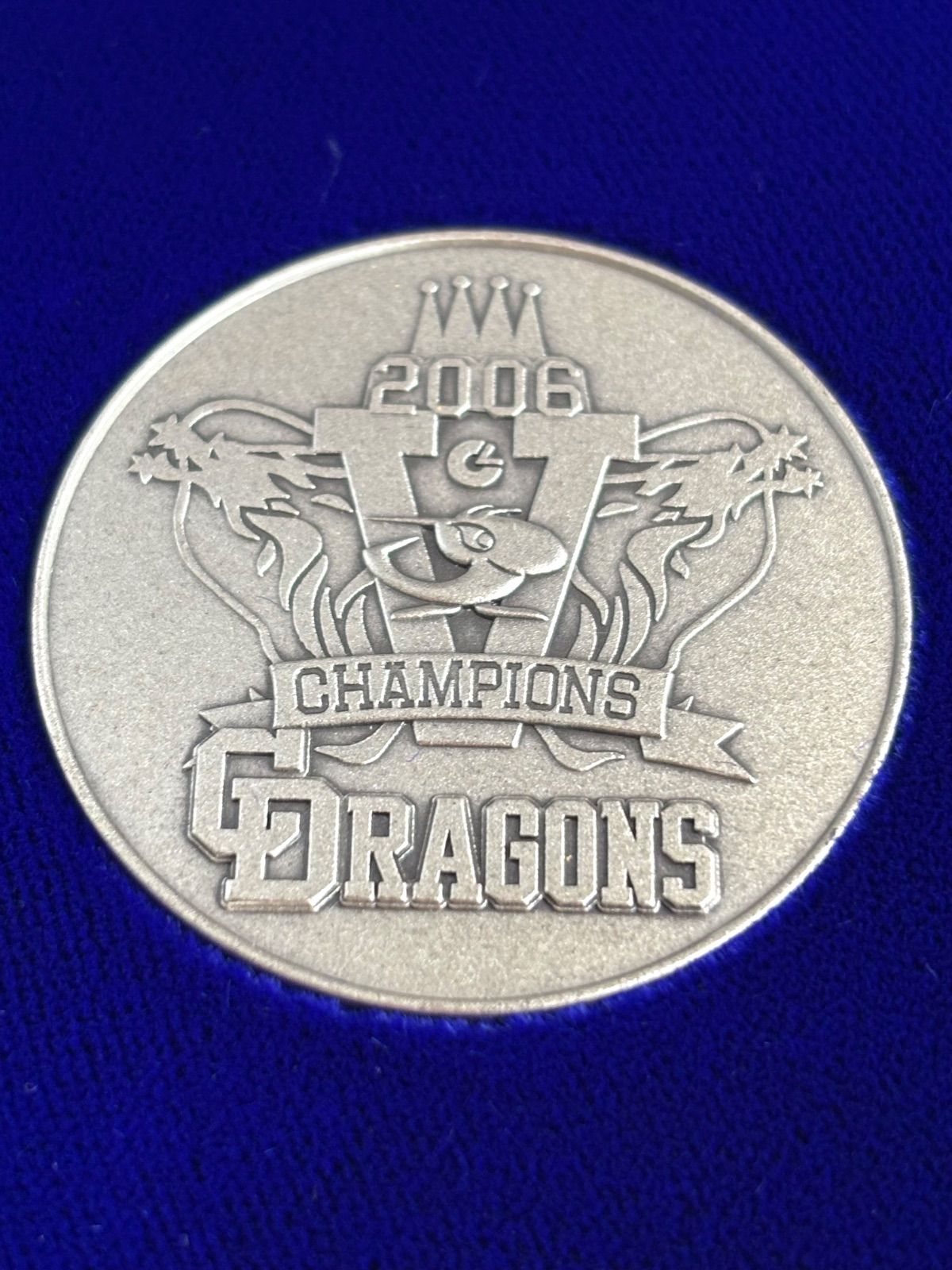 純銀製 2006年 中日ドラゴンズ 優勝記念メダル 純銀 重さ50g ケース