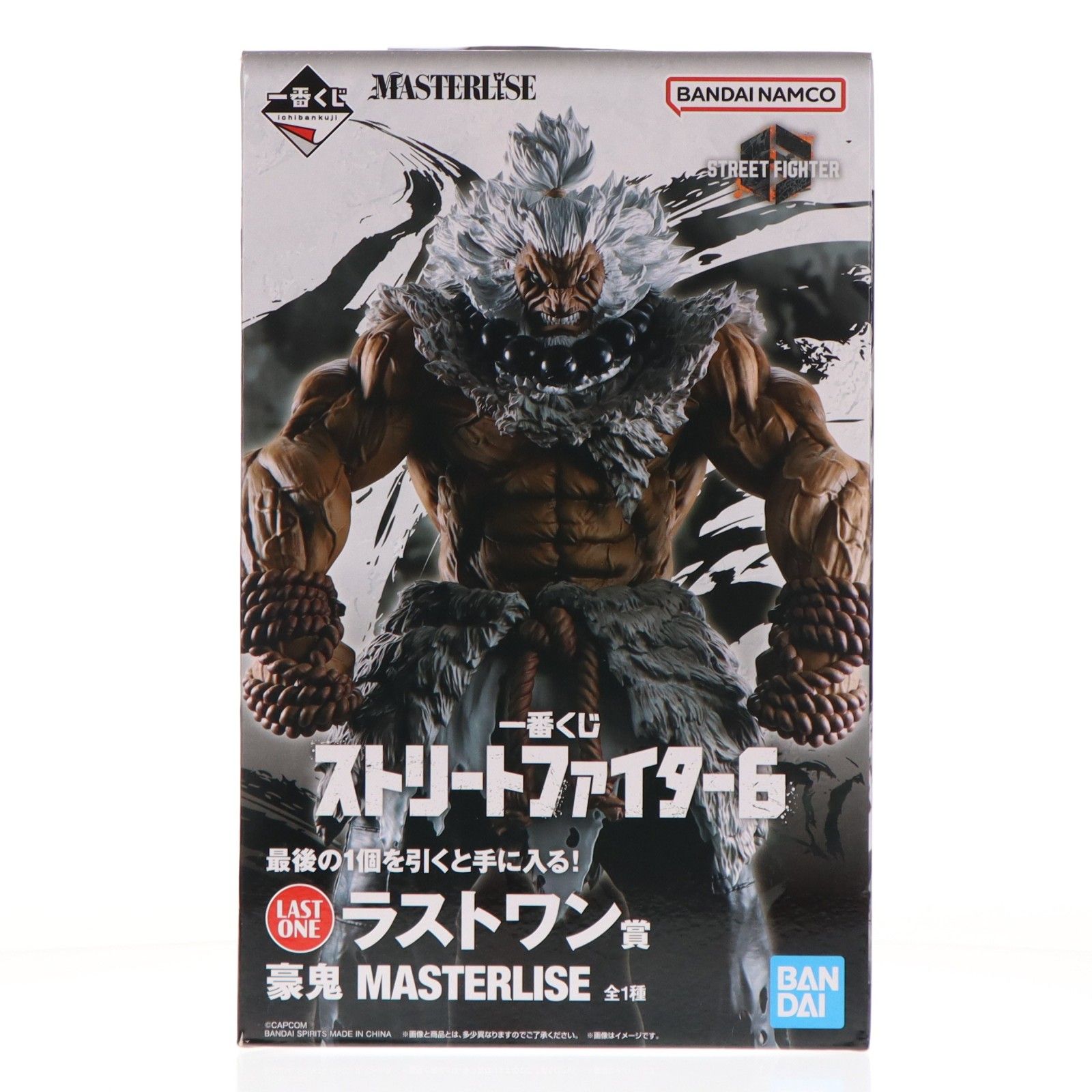 ラストワン賞 豪鬼(ごうき) MASTERLISE 一番くじ ストリートファイター