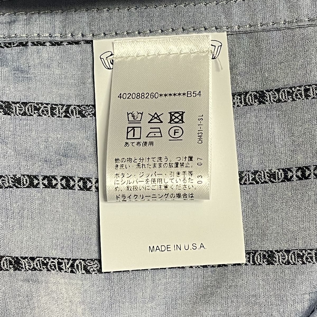 中古】 CHROME HEARTS クロムハーツ ロゴ ストライプ 長袖シャツ Y NOT