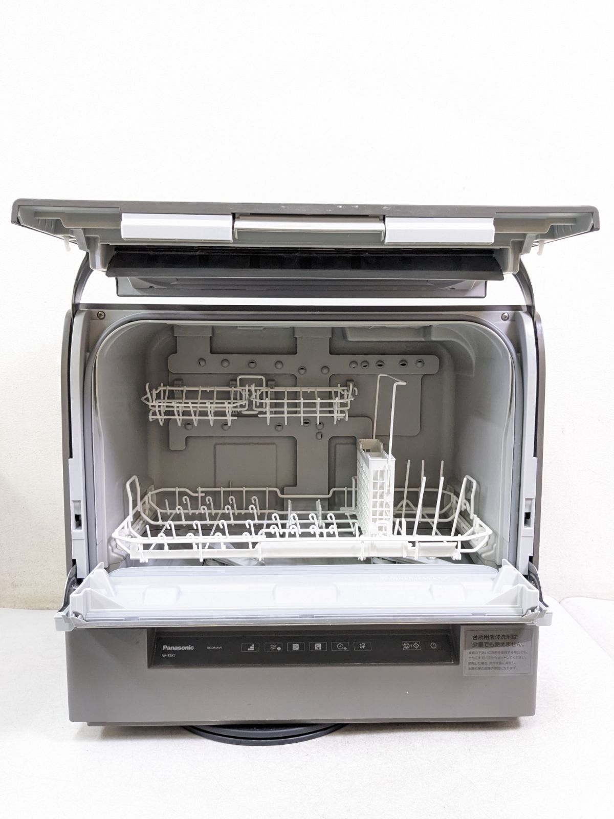 Panasonic NP-TSK1-H 2021年製