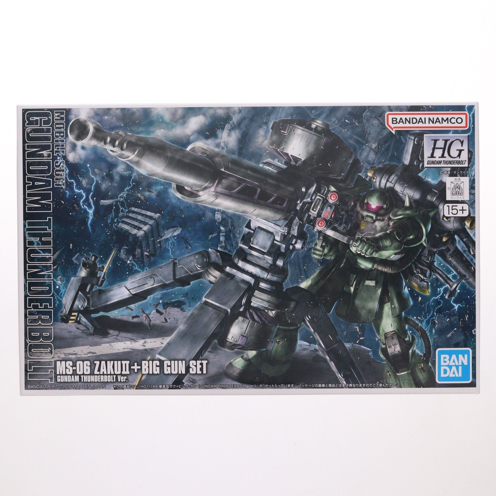 再販) HG 1/144 量産型ザク+ビッグ・ガン(GUNDAM THUNDERBOLT Ver 
