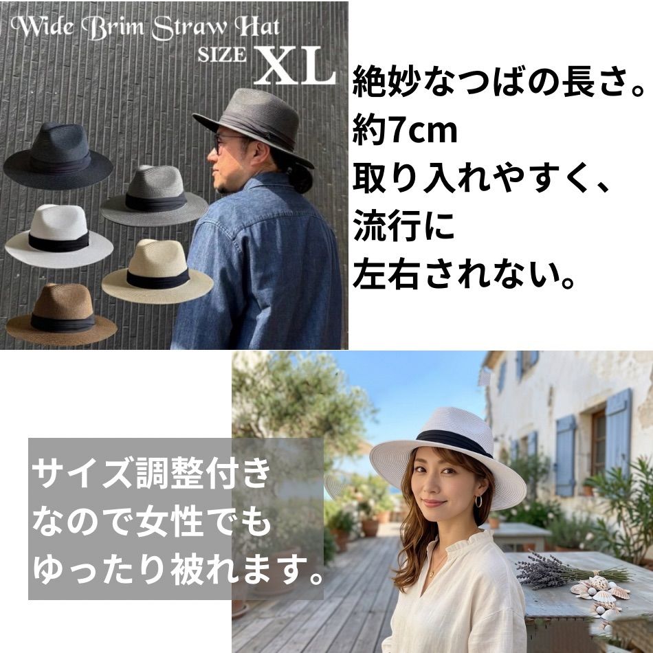 最短当日発送】大きいサイズ つば広 ストローハット フェドラ 3段帯