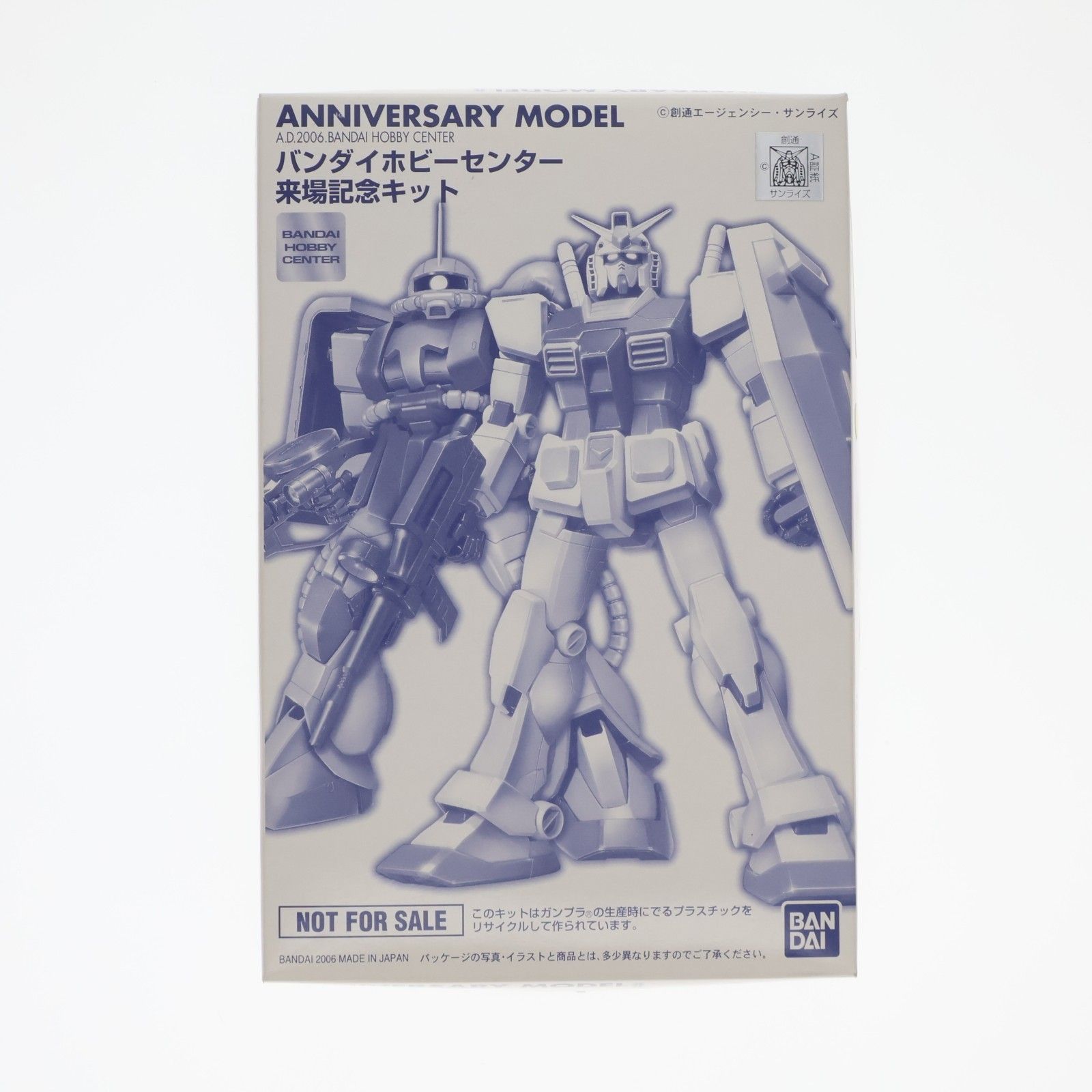 1/144 RX-78-2 Gundam Anniversary Model Bandai Hobby Center Visitor Kit Mobile Suit Gundam Plastic Model Bandai