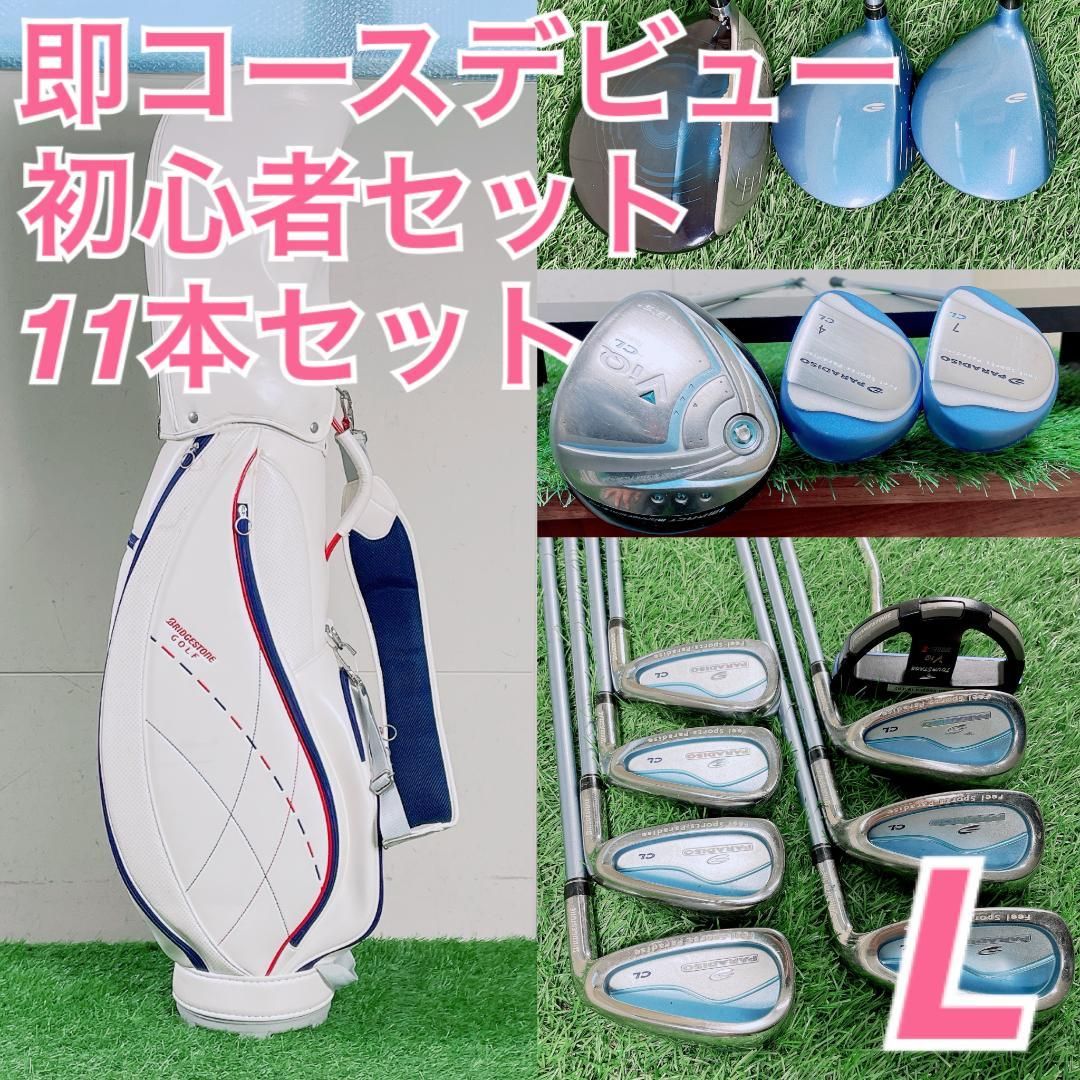 レディース ブリヂストン フルセット ゴルフクラブ バッグ付き G3466 レディース ブリヂストン フルセット ゴルフクラブ バッグ付き G3466