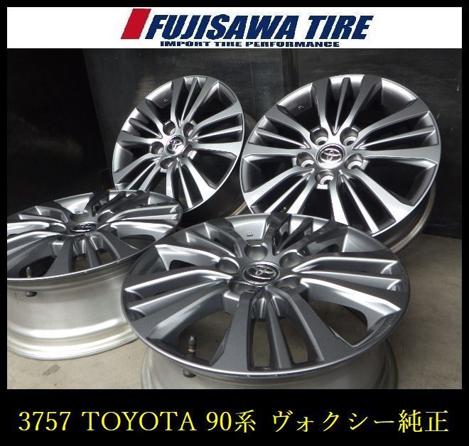 【3757】A送料無料▲TOYOTA 90系 ヴォクシー純正　新車外し▲16x6.0J 5穴 114.3 +40▲4本 26102554