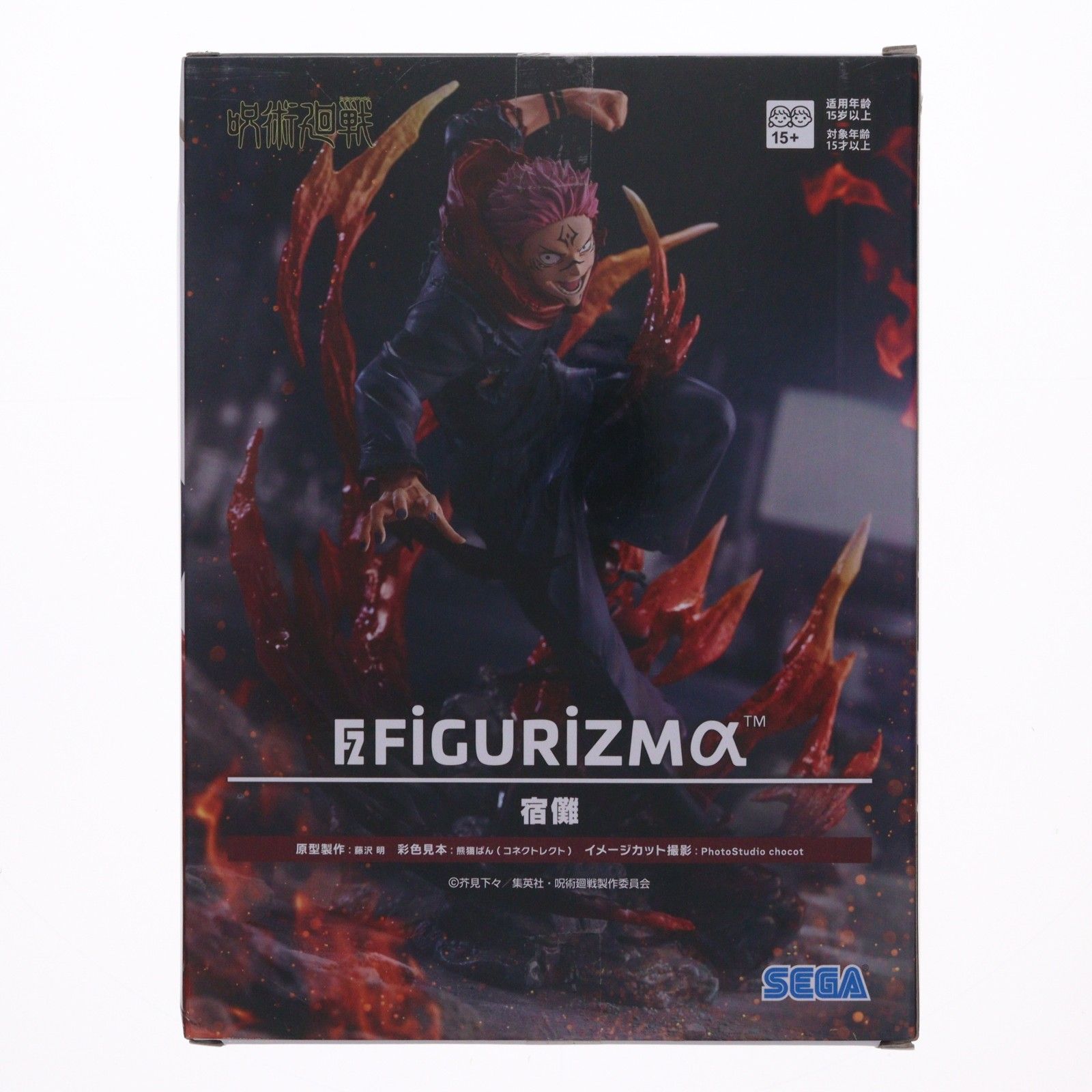 両面宿儺(りょうめんすくな) 呪術廻戦 FIGURIZMα『宿儺』 フィギュア