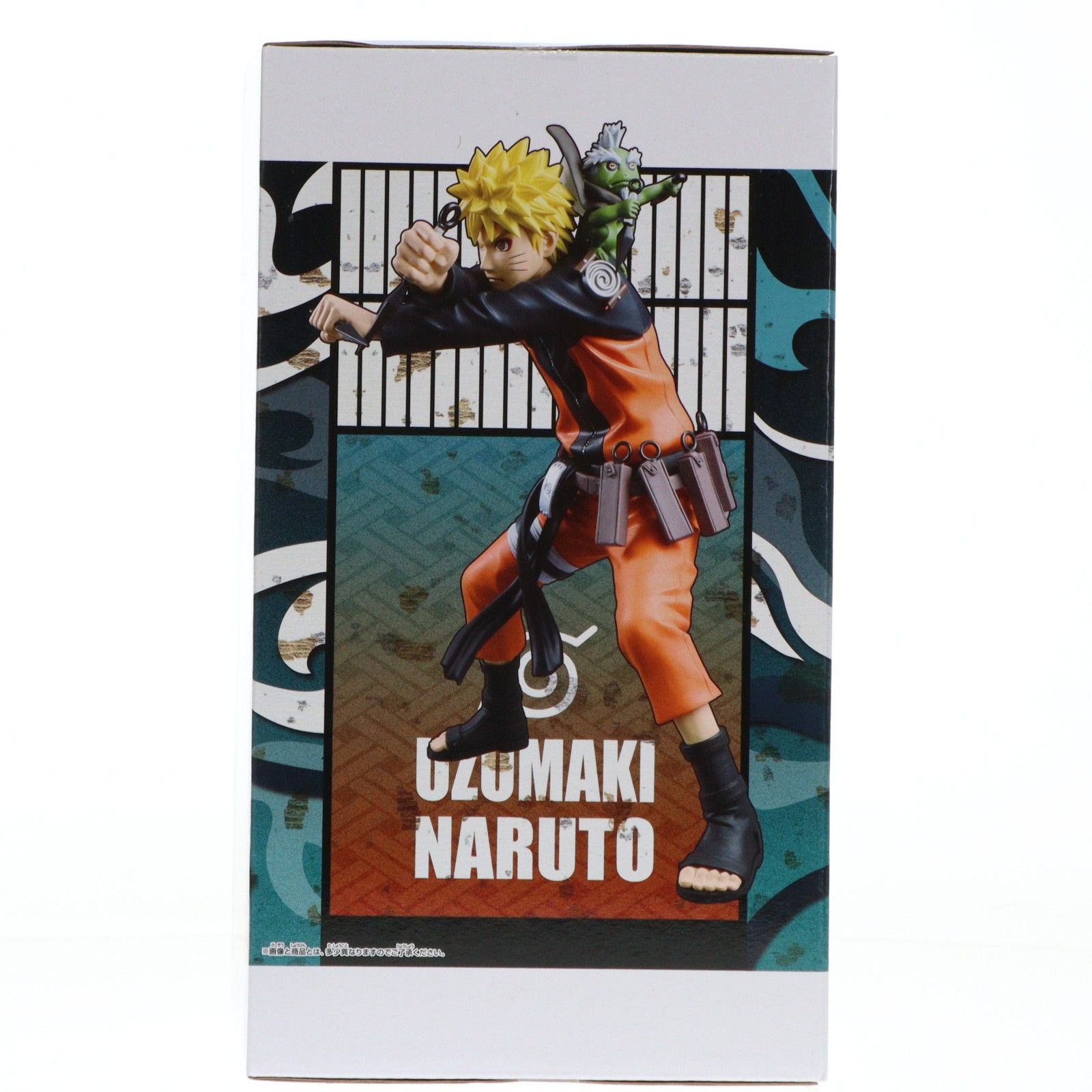 うずまきナルト&フカサク NARUTO-ナルト- -NARUTO 72 series- 45