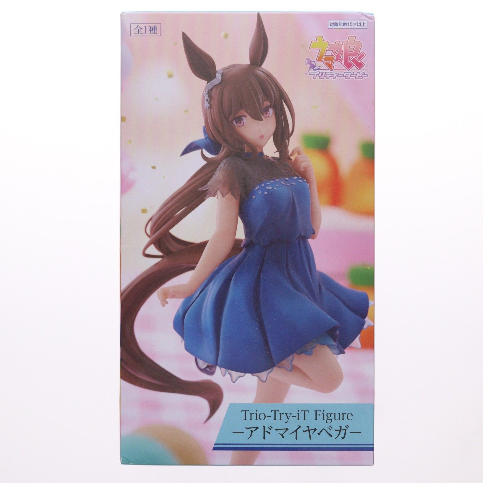 ラウンドワン限定 アドマイヤベガ ウマ娘 プリティーダービー Trio-Try 