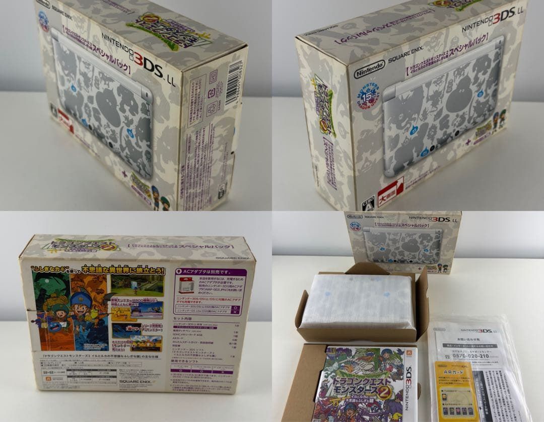 極美品 ニンテンドー 3DS LL ドラゴンクエストスペシャル 本体 極美品 ニンテンドー 3DS LL ドラゴンクエストスペシャル 本体