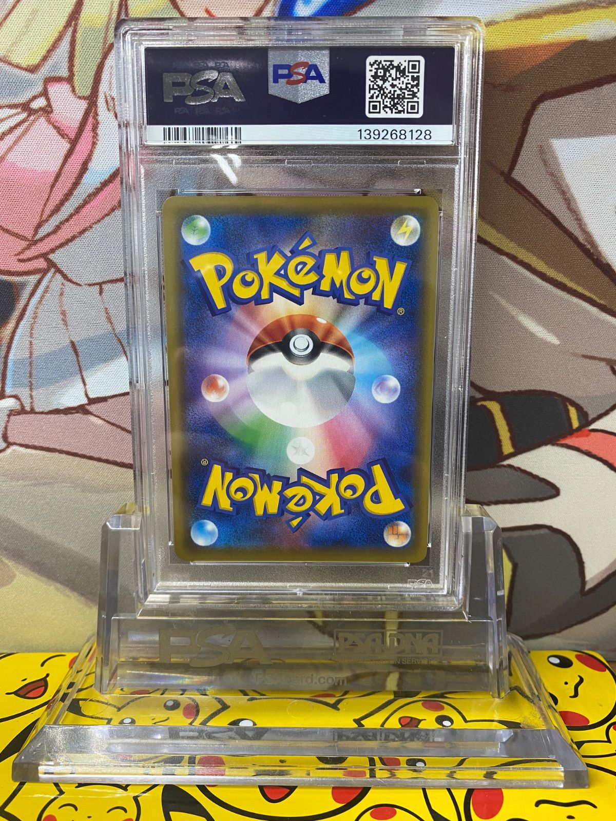 PSA9 レッドの挑戦 SR SM12a 201/173 タッグオールスターズ - メルカリ