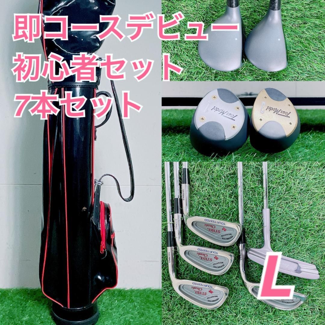 即コースデビュー 初心者おすすめ レディース ゴルフ クラブ セット 