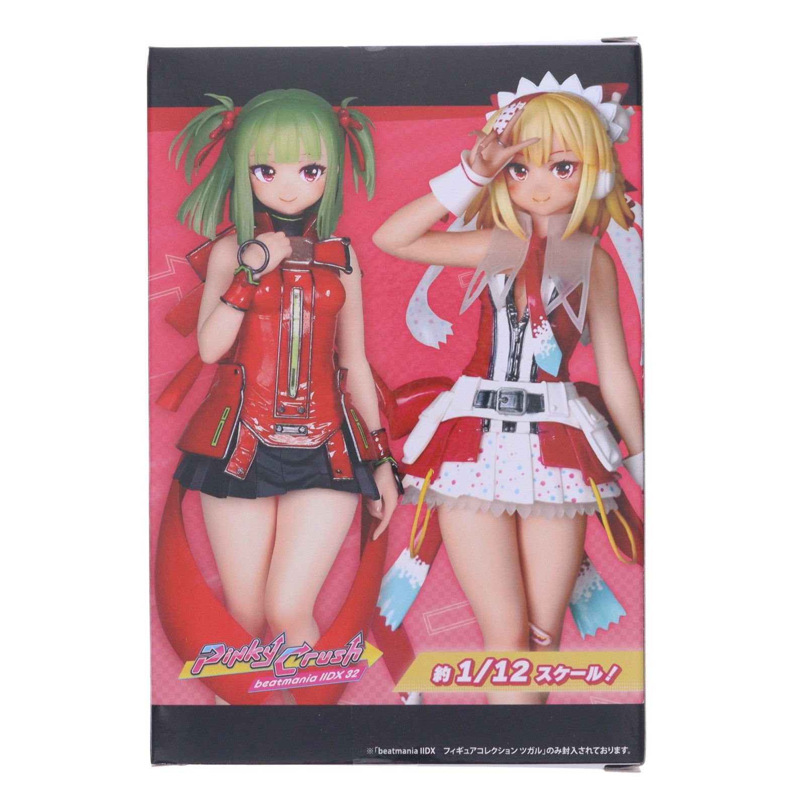 beatmania IIDX 32 Pinky Crush ツガル シア beatmania IIDX 32 Pinky Crush - NamuWiki