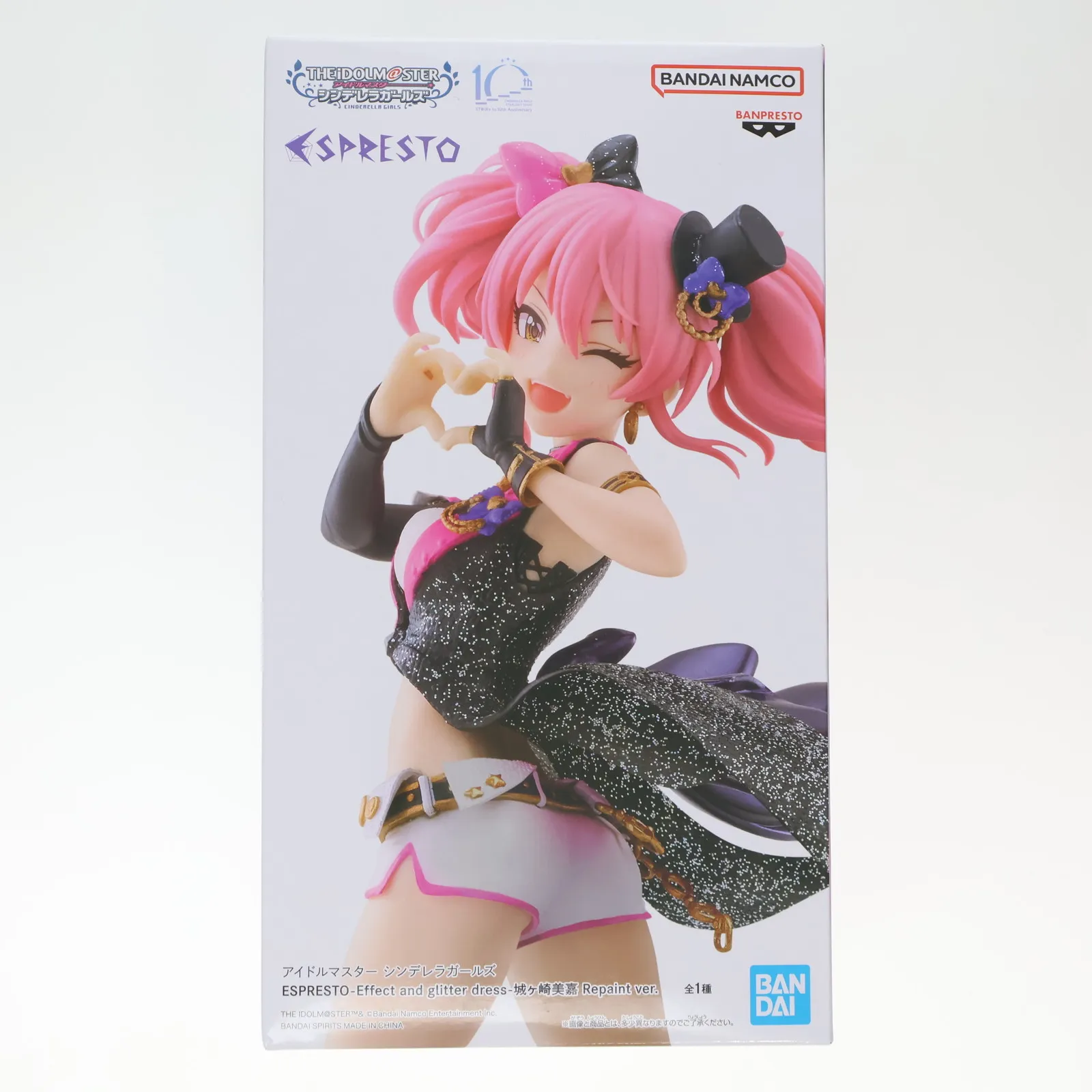 2026年最新】ESPRESTO 城ヶ崎美嘉 Repaint ver.の人気アイテム - メルカリ