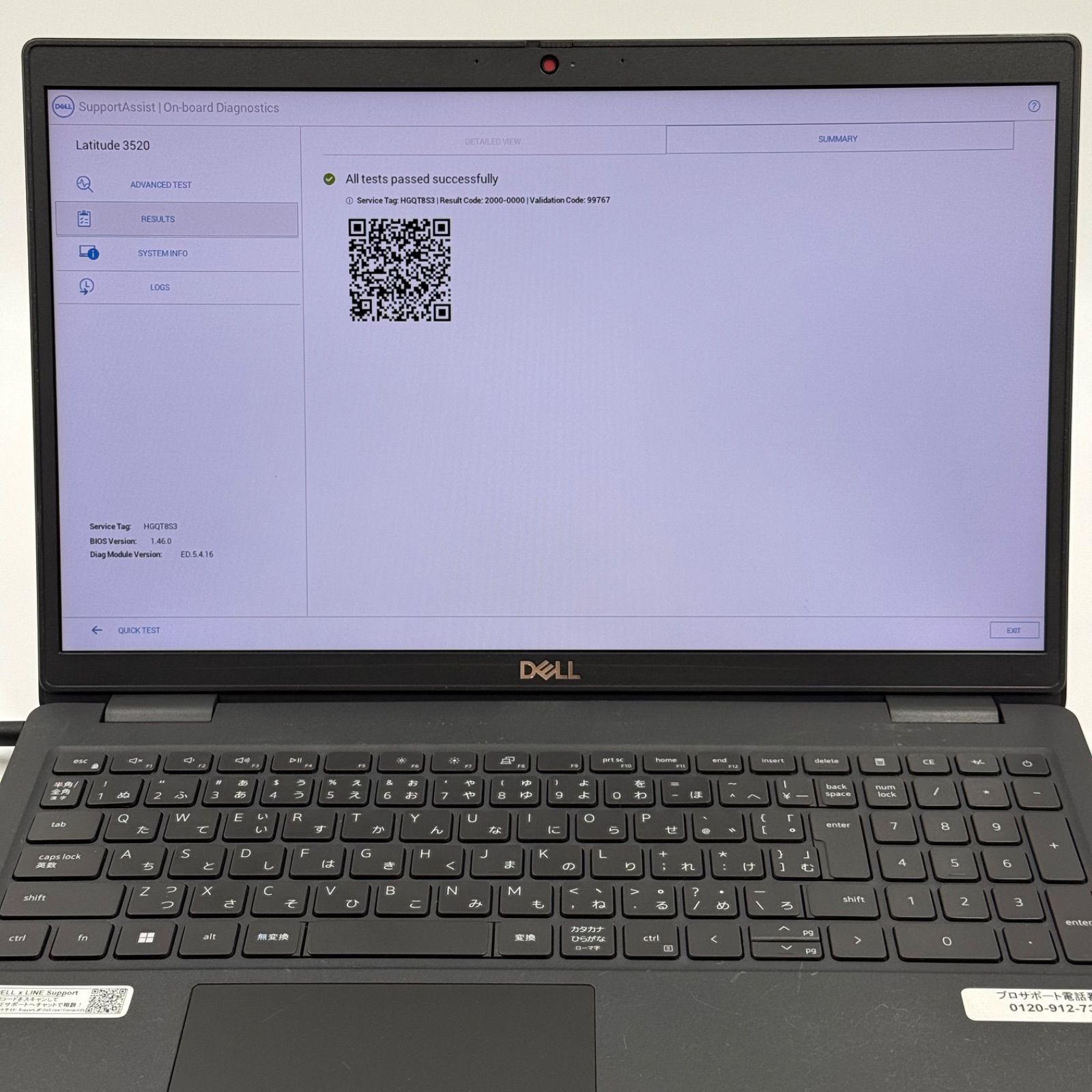 起動確認済み！ Dell Latitude 3520 11世代 Core i5 DELL - DELL 