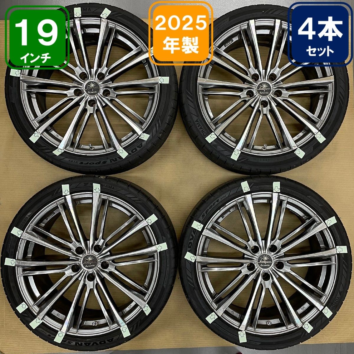 5穴 PCD114.3 19インチ 8.0J, 9.0J ＋35 WEDS 225/40R19, 255/35ZR19