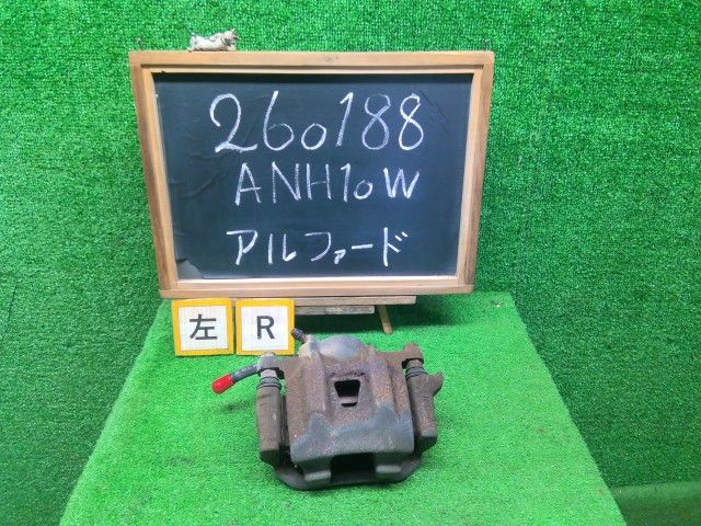 【中古】アルファード CBA-ANH10W 左リアキャリパー 47750-28270 042 4,272円