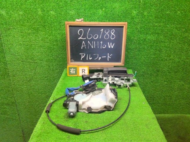 アルファード CBA-ANH10W 右リアドアロックソレノイド 69200-58011