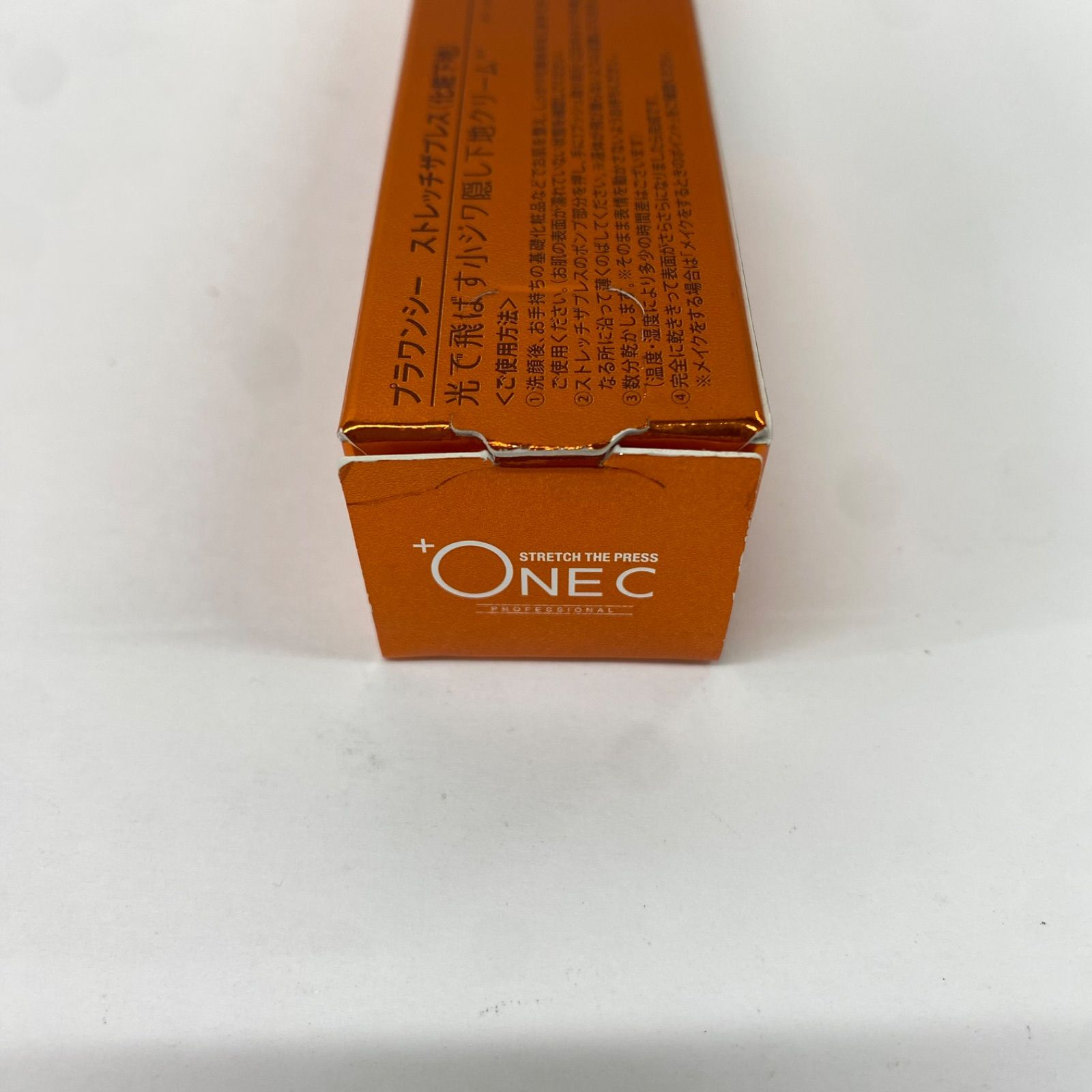 E943 K +ONE C プラワンシー ストレッチザプレス 15ml - メルカリ