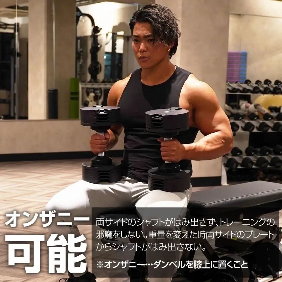 #2563 フレックスベル 可変式 ダンベル 32kg 2個セット オールブラック 2kg単位刻み 1秒で重量変化 筋トレ トレーニング オンザニー可能 省スペースで収納可能 ※一部地域離島別途配送料有