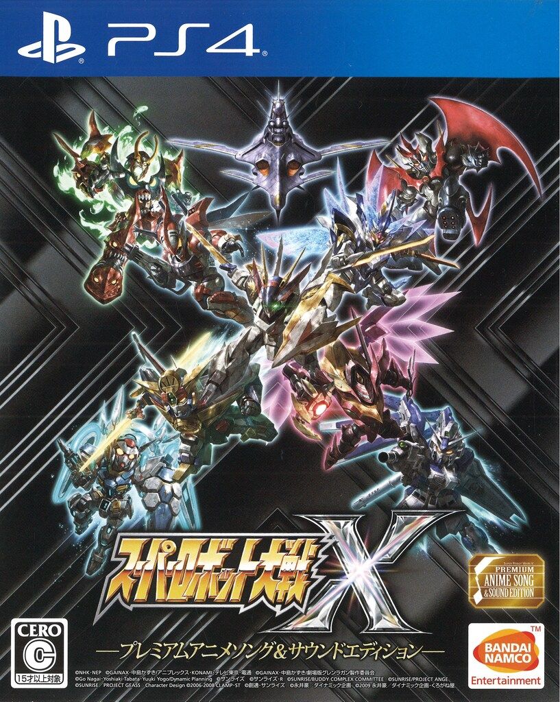 PS4 スーパーロボット大戦X プレミアムアニメソング&サウンド