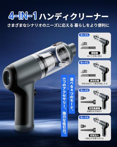 コ一ドレス掃除機　コードレスクリーナー 低騒音　35000Pa　ハンディ掃除機 Amazon | ハンディクリーナー コードレス 35000Pa 多機能 【吹き飛ぶ