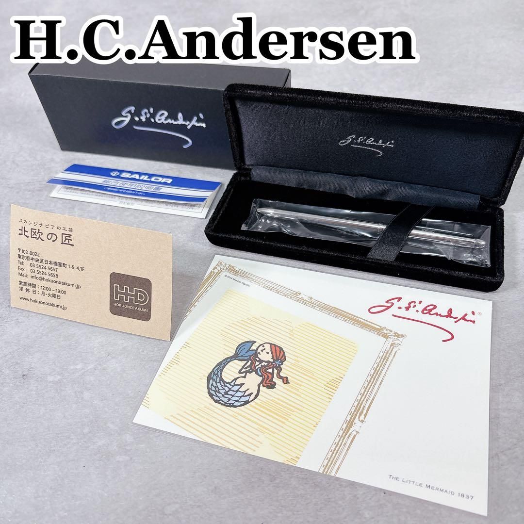 ZY01 新品 H.C.アンデルセン アンデルセンバッグ ボールペン セーラー