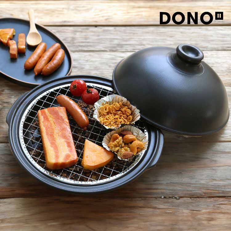 DONO 卓上　燻製鍋20cm 【訳あり】