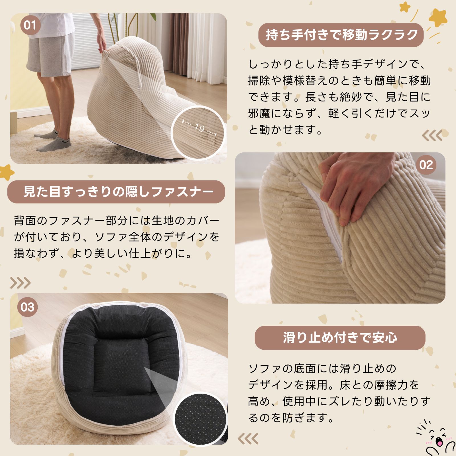 ソファに座っても、床に座っても使用できます。コンパクトサイズで