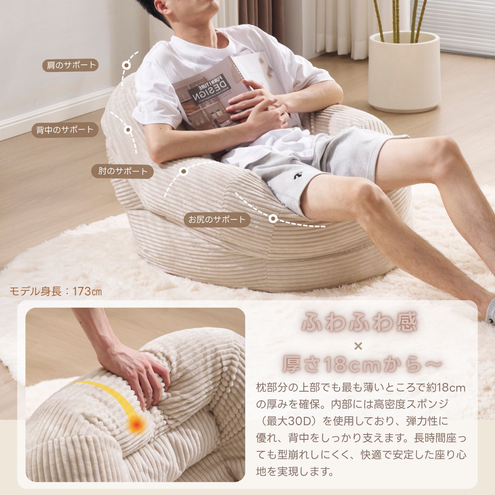 ソファに座っても、床に座っても使用できます。コンパクトサイズでワンルームにも ソファに座っても、床に座っても使用できます。コンパクトサイズで