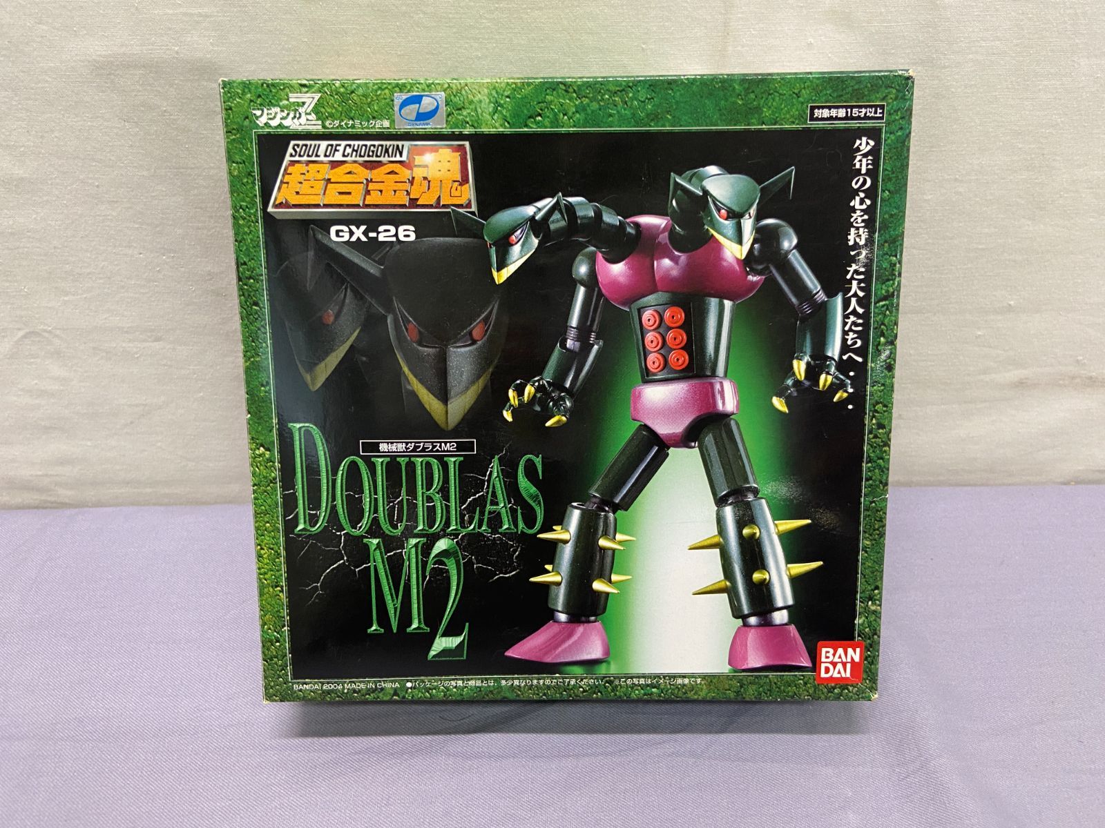 超合金魂 GX-26 機械獣ダブラスM2 マジンガーZ 710 【公式通販】