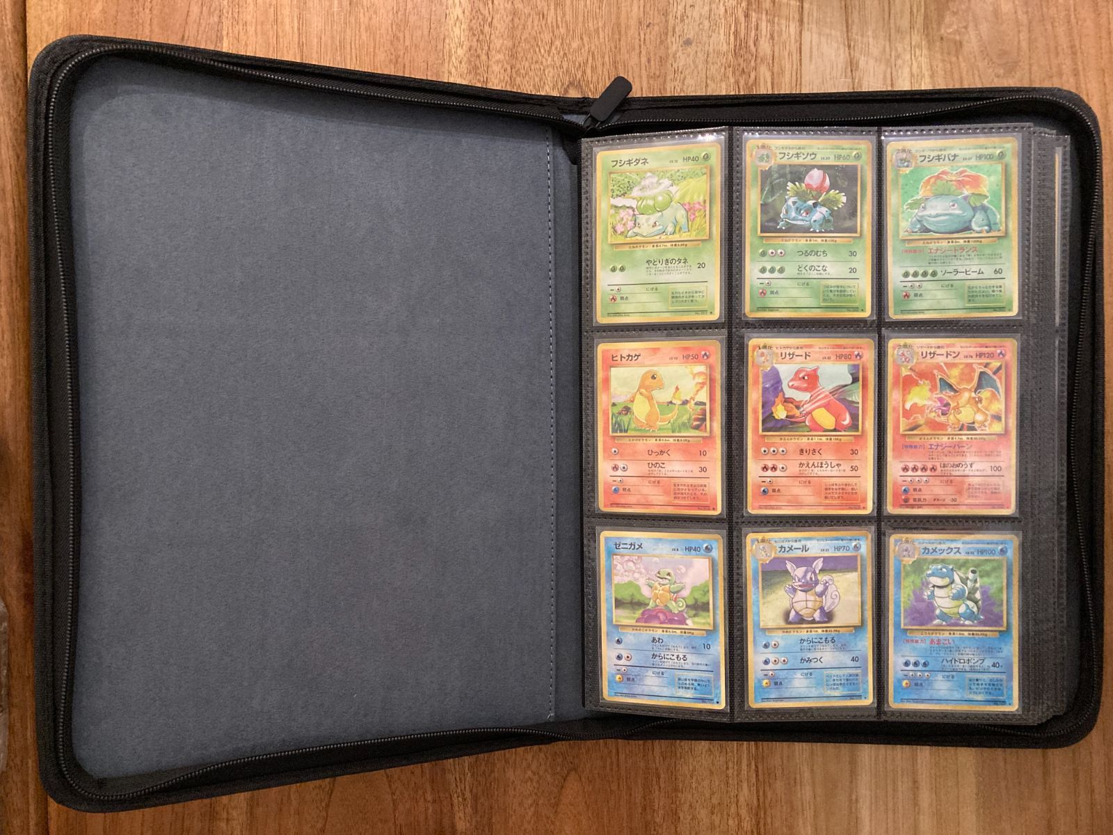 状態C】旧裏 フルコンプリートファイル ポケモンカード 全239枚 拡張 