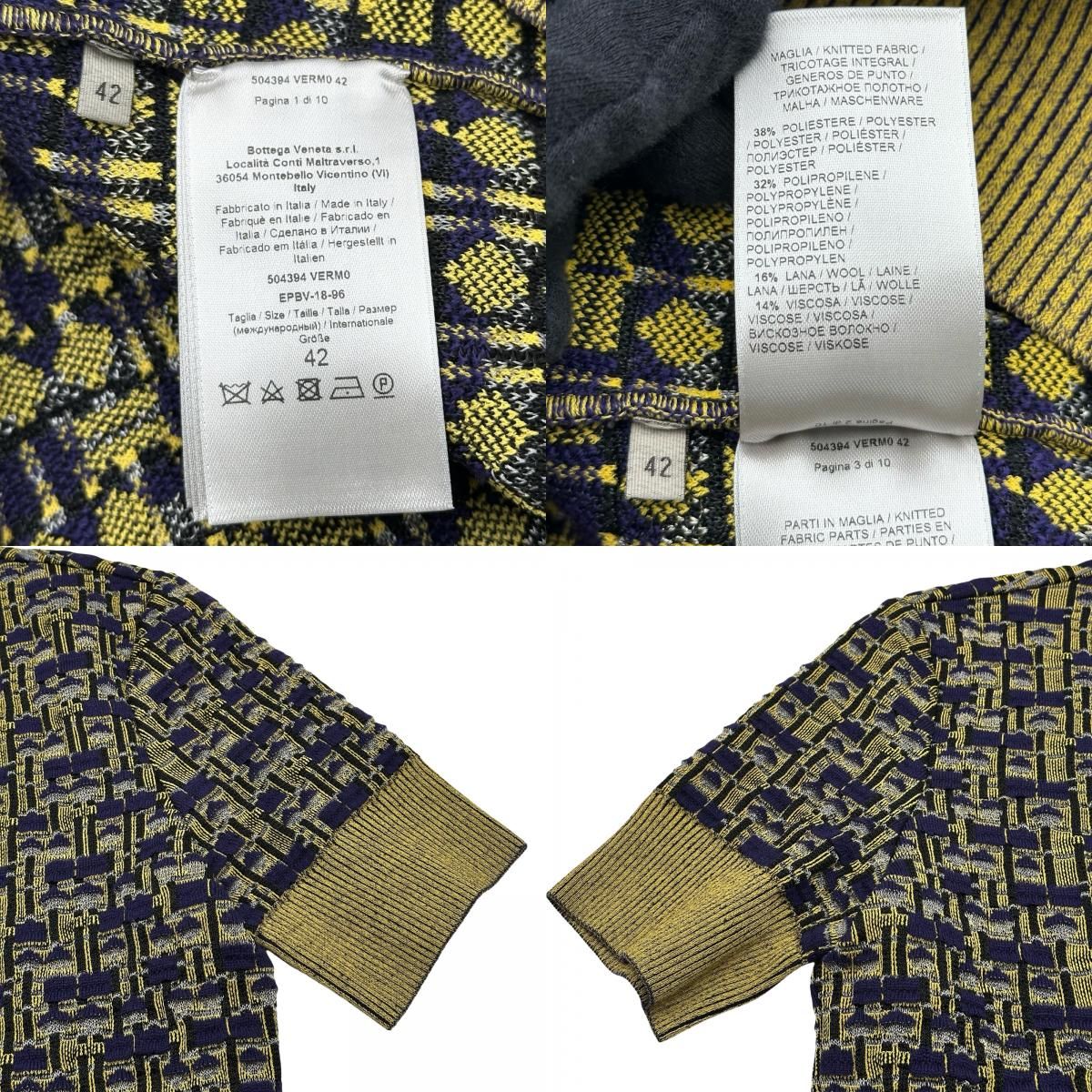 ボッテガ・ヴェネタ BOTTEGA VENETA イントレチャート半袖ニットトップス 504394 イエロー ポリエステル レディース その他トップス ボッテガ・ヴェネタ BOTTEGA VENETA イントレチャート半袖ニット