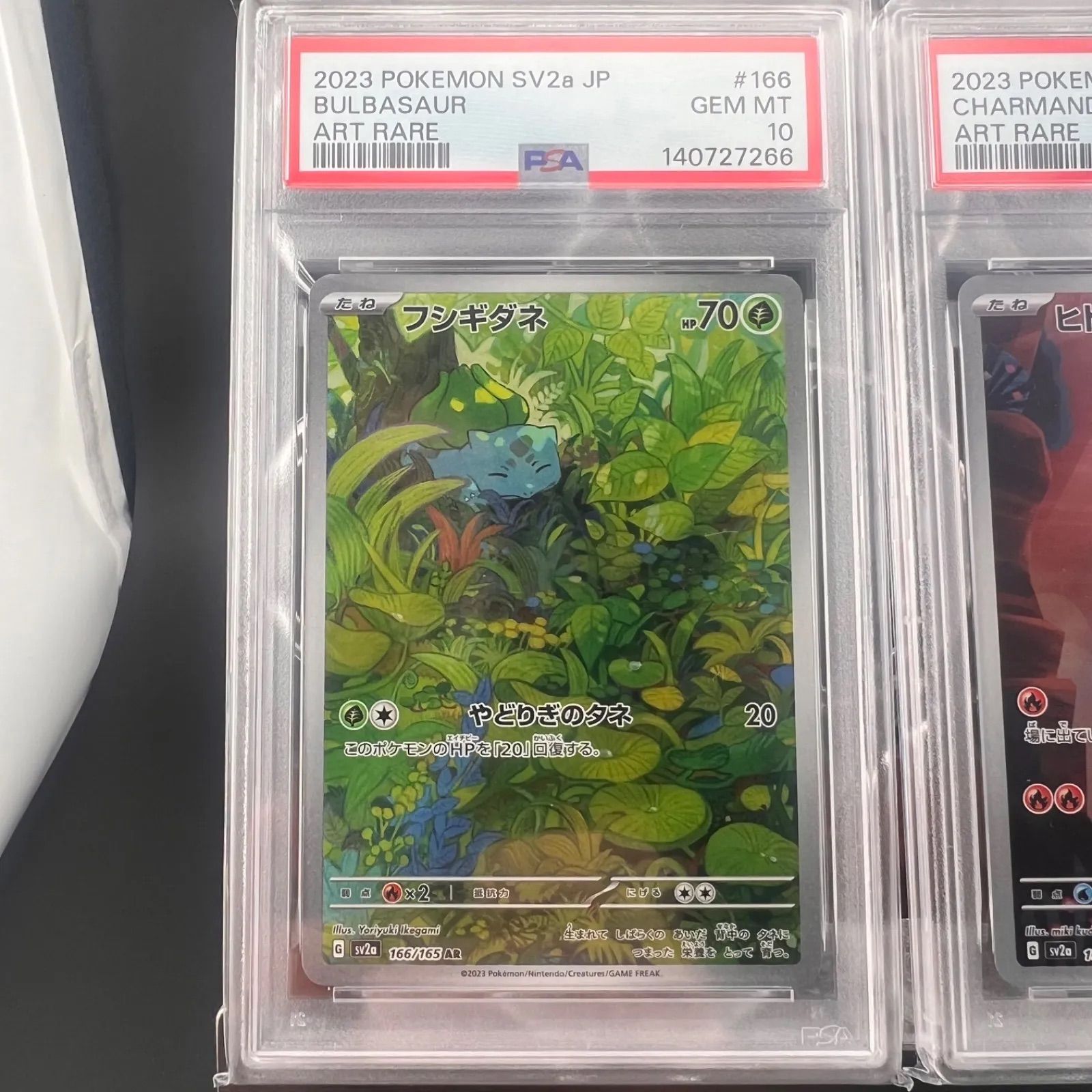151 AR 御三家 3連番 フシギダネ ヒトカゲ ゼニガメ PSA10 - メルカリ