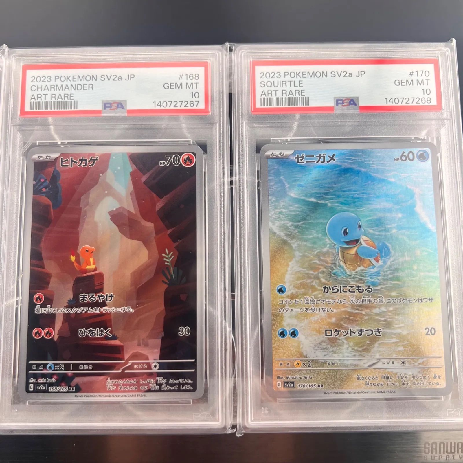 151 AR 御三家 3連番 フシギダネ ヒトカゲ ゼニガメ PSA10 - メルカリ