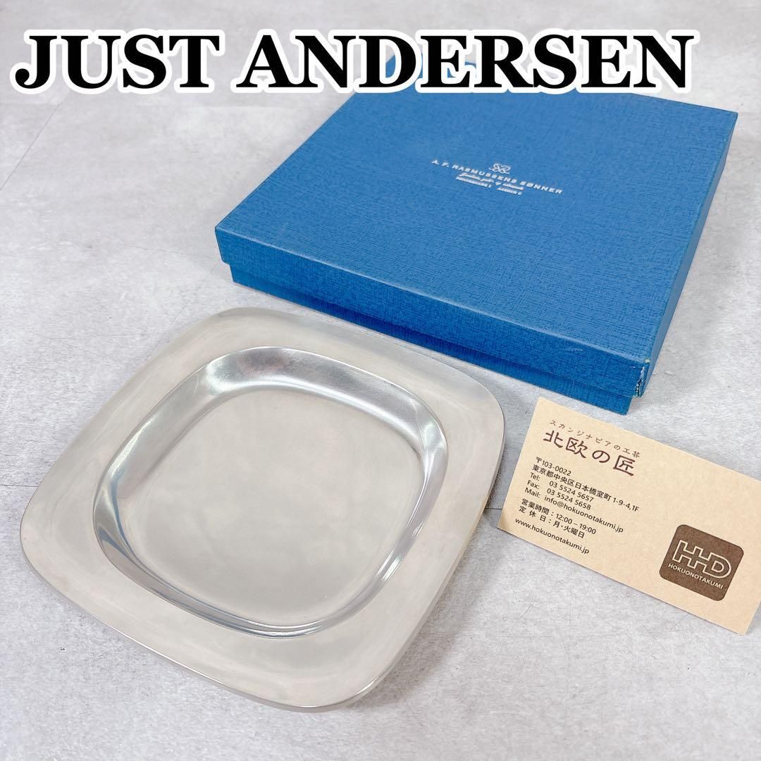 S023 JUST ANDERSEN 錫 トレイ スクエア デンマーク S023 JUST ANDERSEN 錫 トレイ スクエア デンマーク - メルカリ