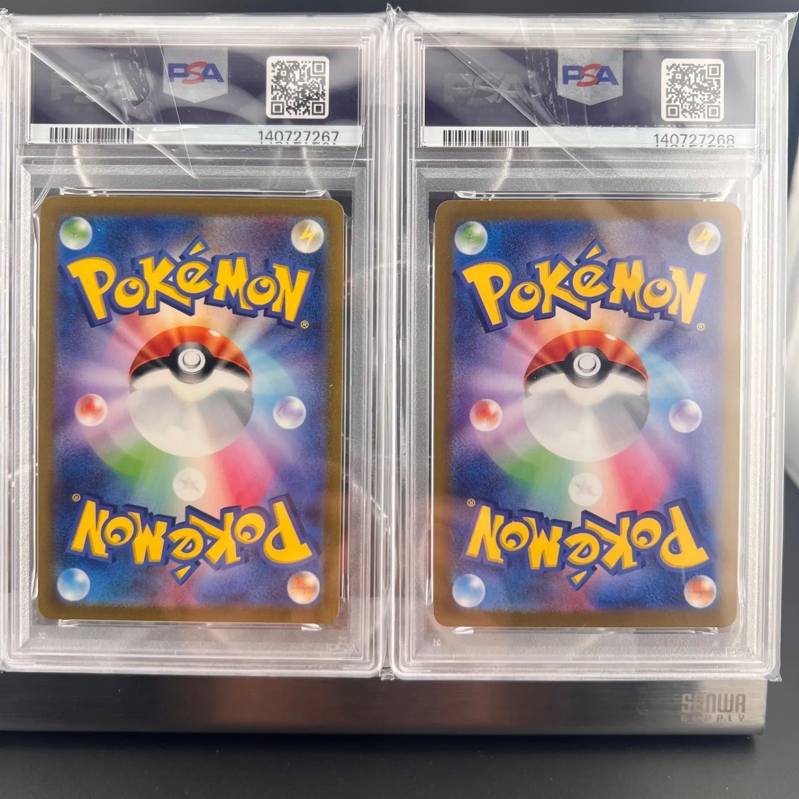 151 AR 御三家 3連番 フシギダネ ヒトカゲ ゼニガメ PSA10 - メルカリ