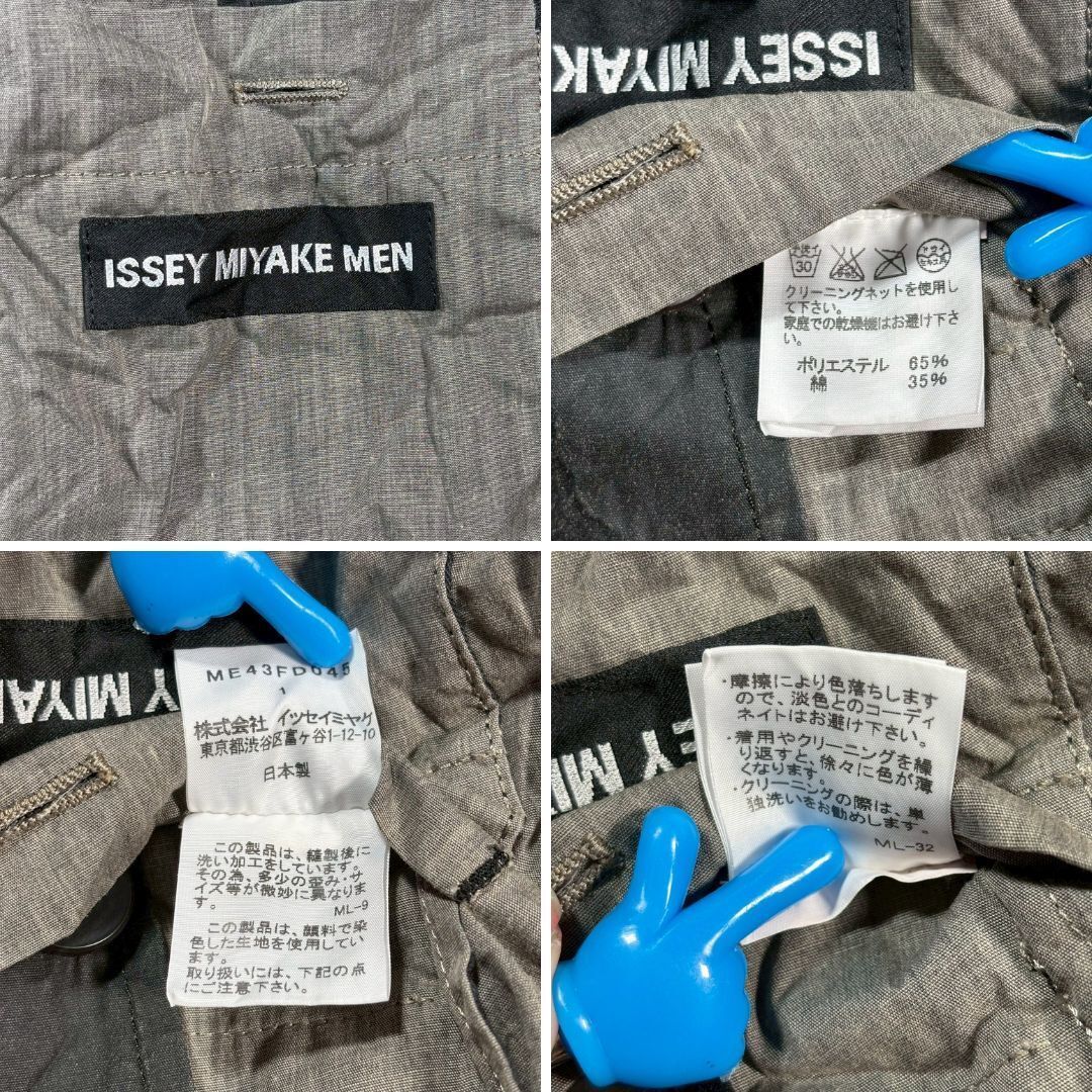 イッセイミヤケ ISSEY MIYAKE シワ加工 プリーツ ロング スカート 2