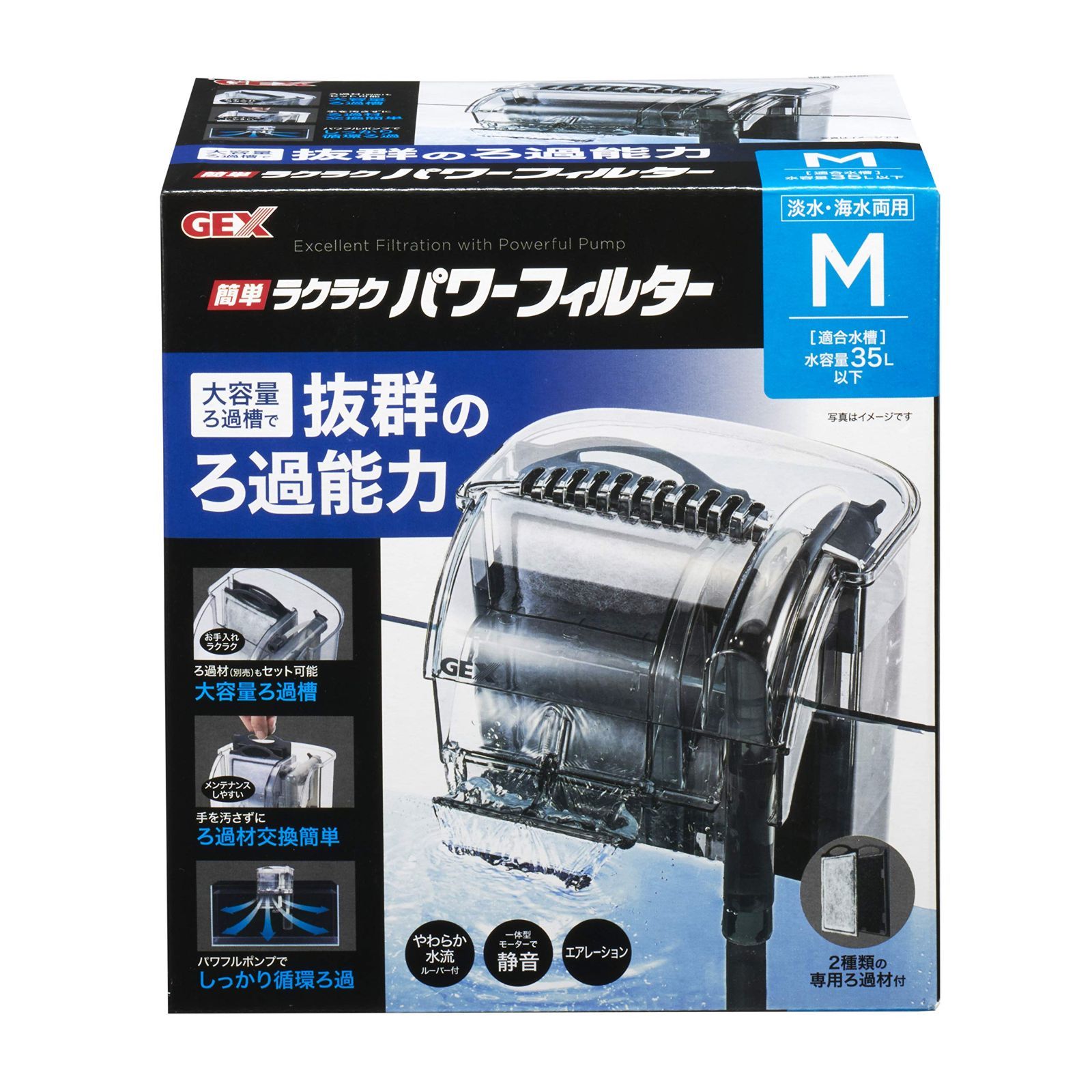【ゆうパパ】濾過槽 (450ｘ300ｘ300 )新品未使用 ゆうパパ様専用】濾過槽 (450x300x300 )新品未使用 【公式通販】