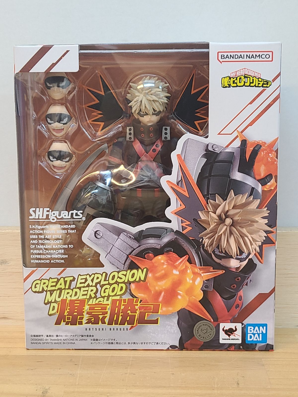 未開封 S.H.Figuarts 爆豪勝己 フィギュア 僕のヒーローアカデミア 