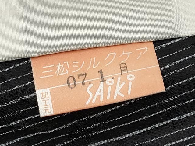 平和屋着物＊極上 夏物 お召 もじり織 白根沢 跳兎 黒地 逸品