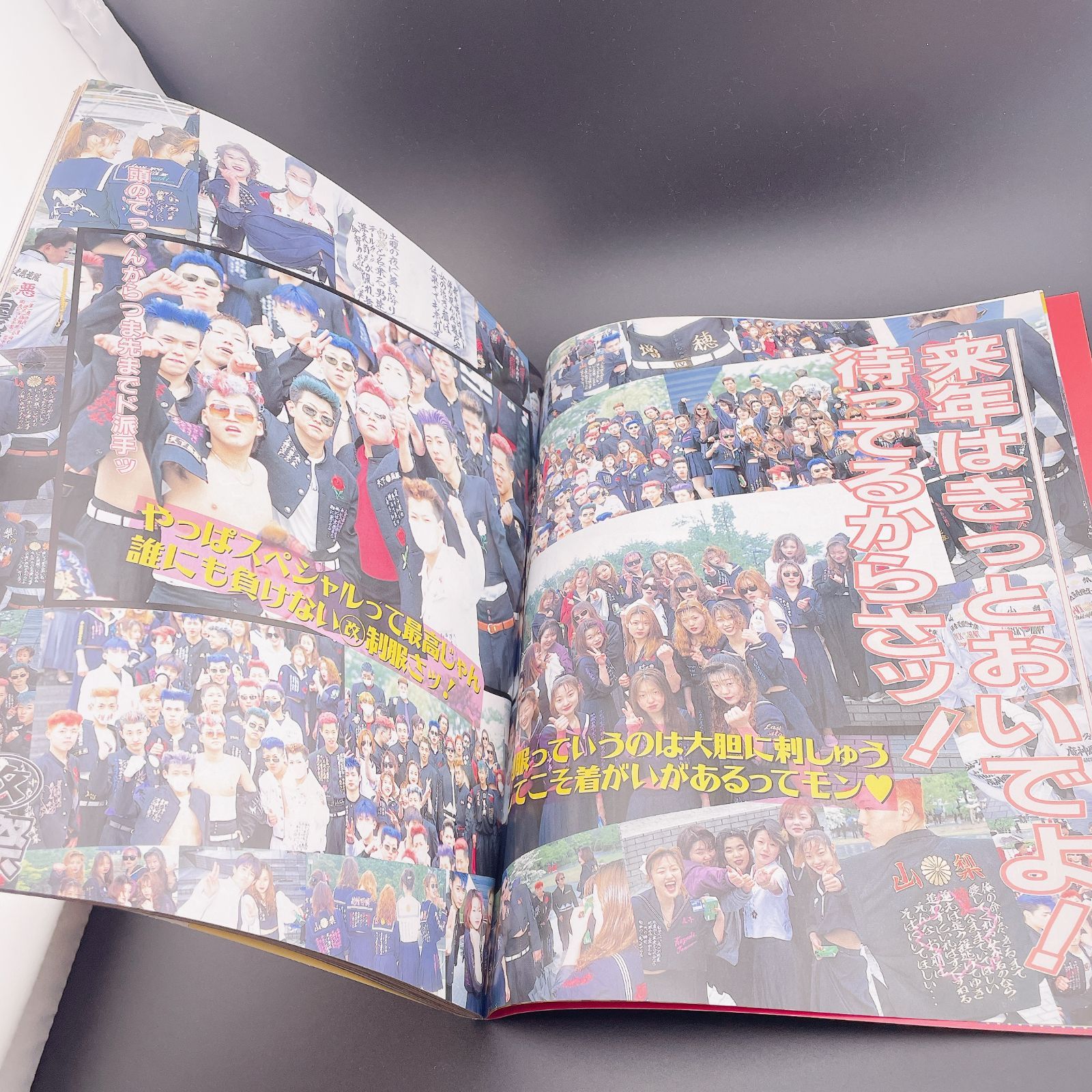 ティーンズロード 1996年9月号 ミリオン出版 当時物 レディース 暴走族