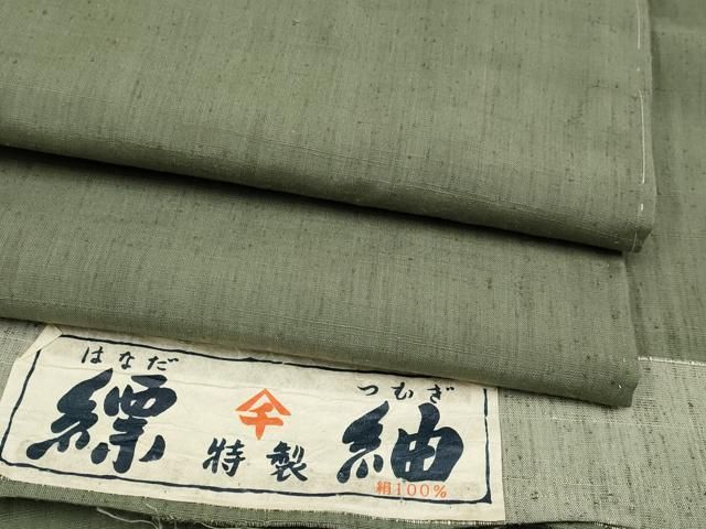平和屋着物●極上　男性　京都の和装業の老舗一門　千切屋　縹紬　アンサンブル　キングサイズ　鶸茶色　証紙付き　逸品 未使用 CYAA4909s6 平和屋着物○極上 男性 京都の和装業の老舗一門 千切屋 縹紬