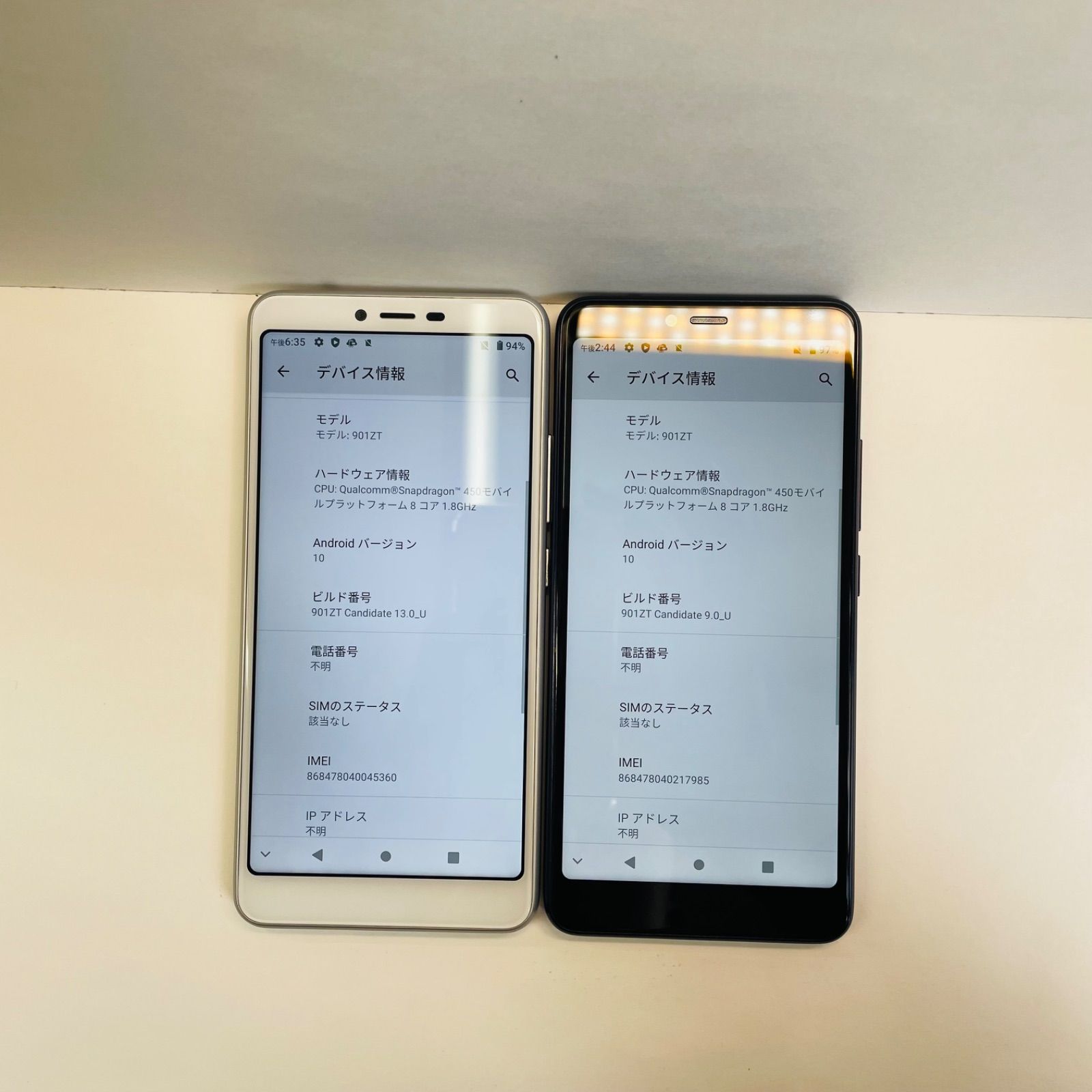 Libero S10 901ZT SIMフリー 2台セット やや傷あり - メルカリ