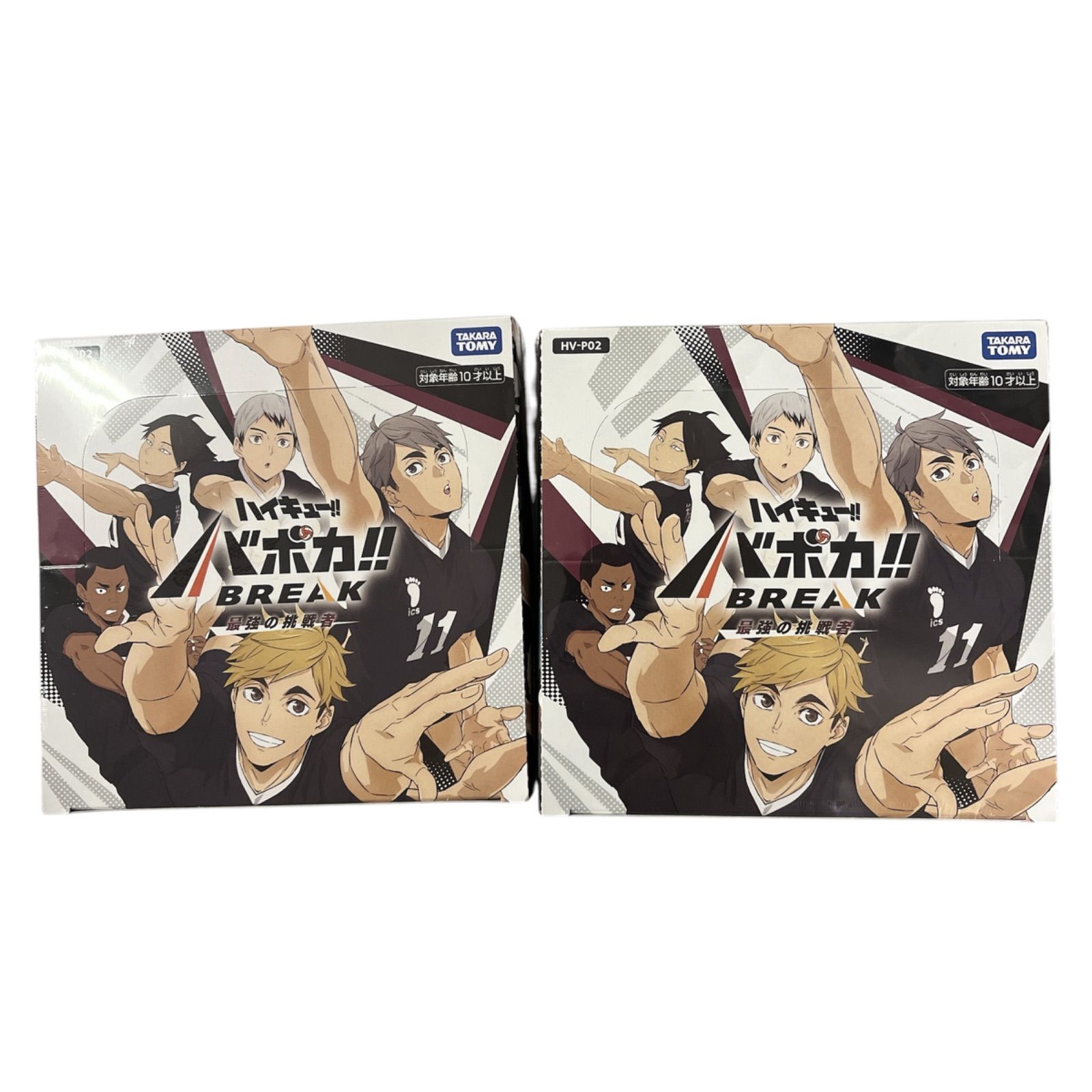 ハイキュー バボカ 最強の挑戦者 2BOX シュリンク付き 新品未開封 ハイキュー!! バボカ!! 最強の挑戦者 2BOX 未開封 シュリンク付き
