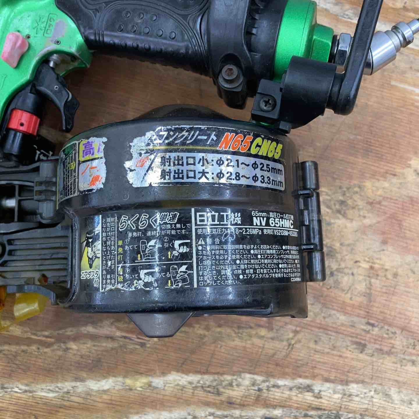 ☆ハイコーキ(HIKOKI ※旧:日立工機) 高圧エア釘打ち機 NV65HMC(L)【柏 