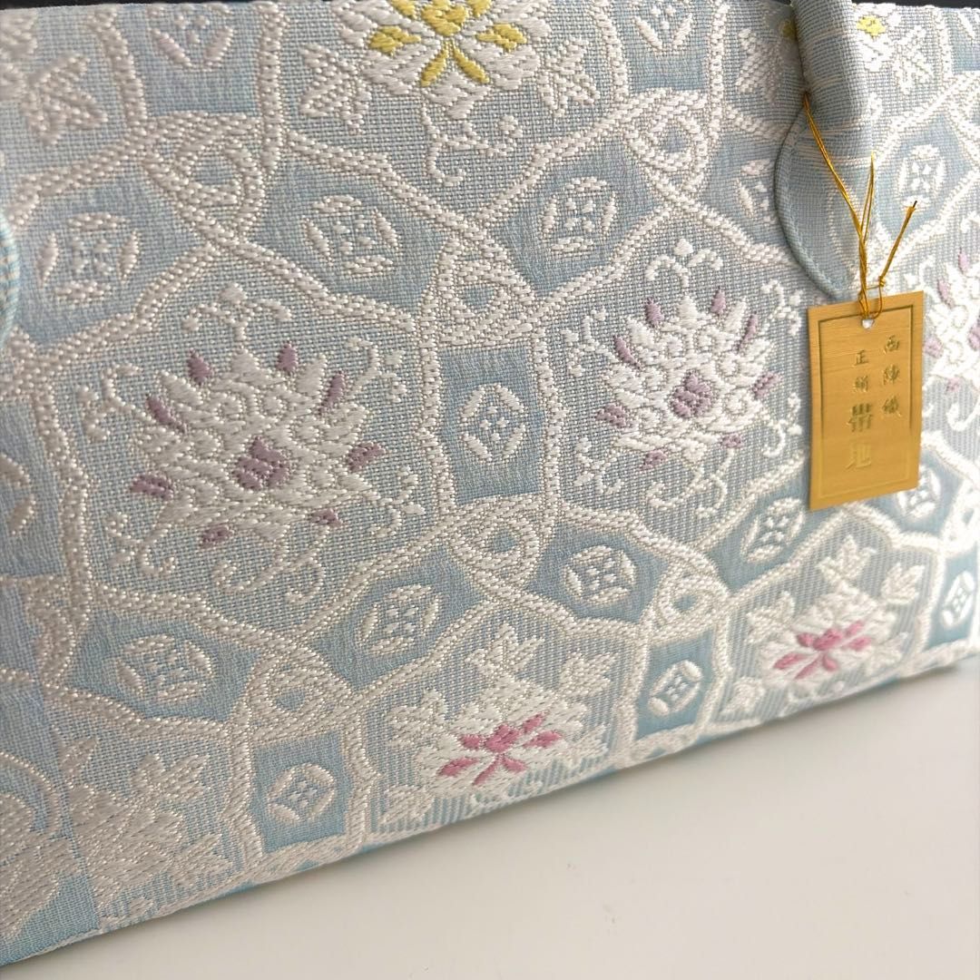 新品未使用品 京都 西陣織 弥栄織物 正絹帯地使用 利休バッグ 26402